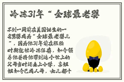 脱色摇床93s